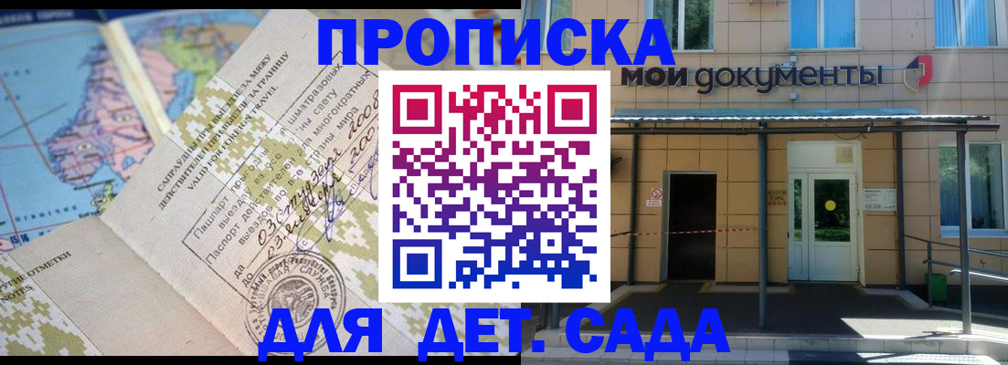 форма 3 в Мценске